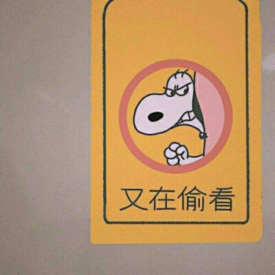 搞怪头像～
图源网络 侵删