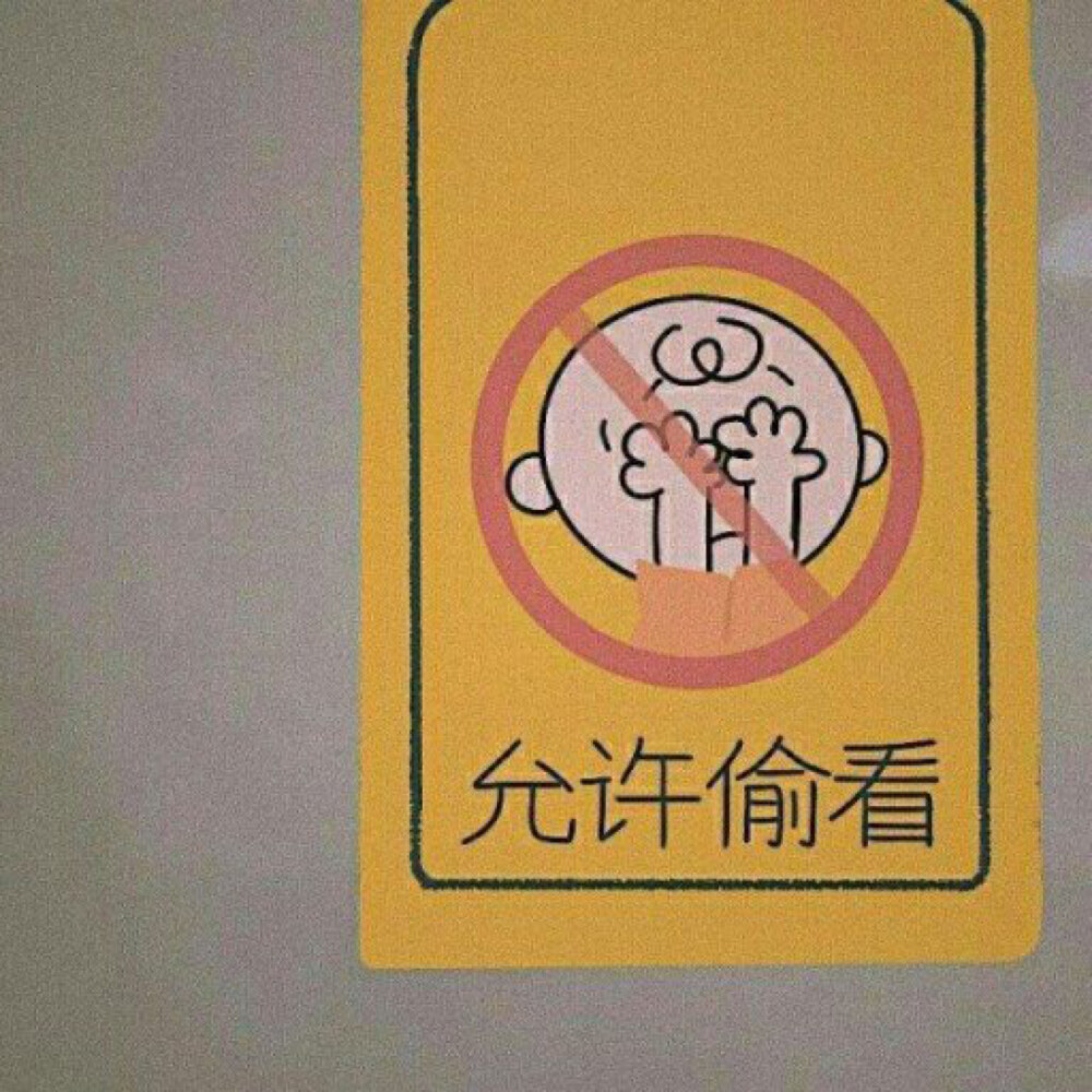 搞怪头像～
图源网络 侵删