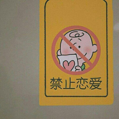 搞怪头像～
图源网络 侵删