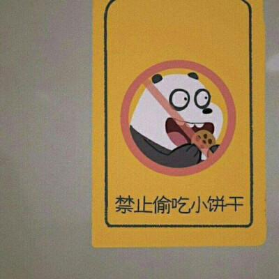 搞怪头像～
图源网络 侵删