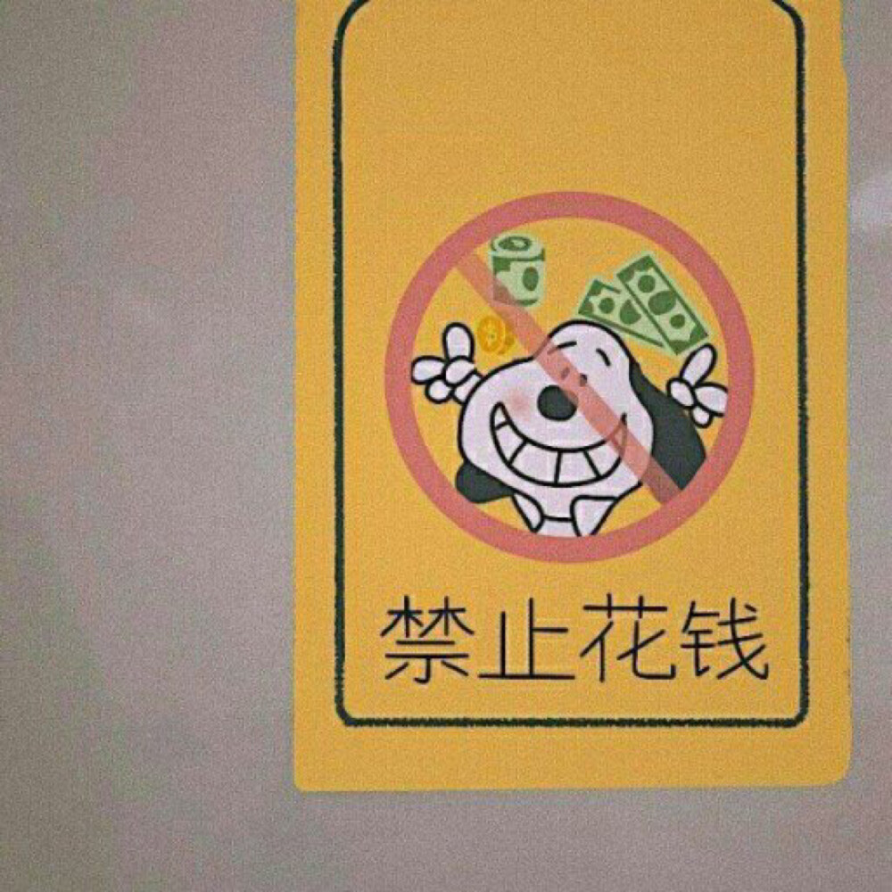 搞怪头像～
图源网络 侵删