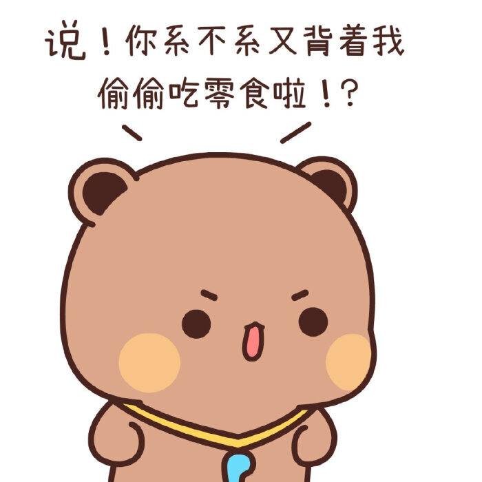 一二小表情