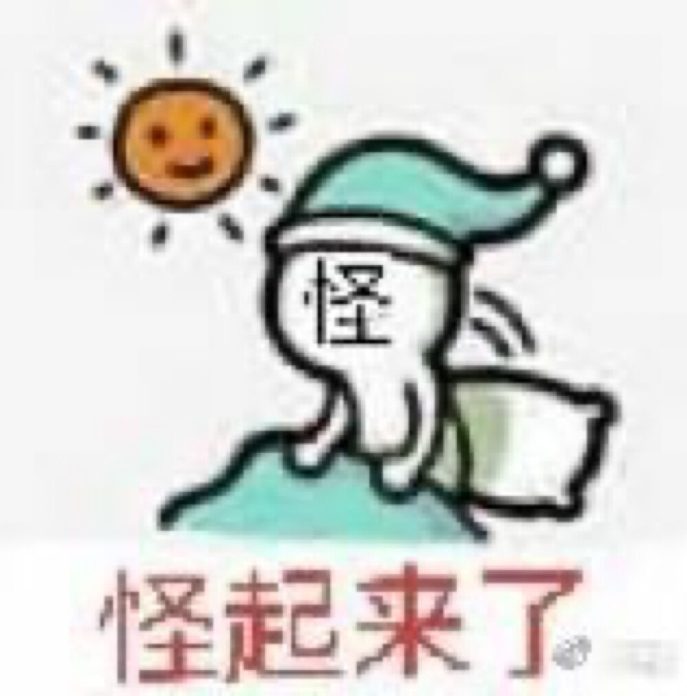 表情