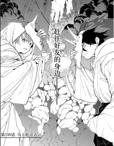 约定的梦幻岛 漫画自截
