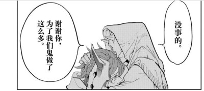 约定的梦幻岛 漫画自截
