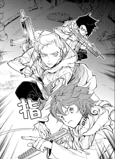 约定的梦幻岛 漫画自截