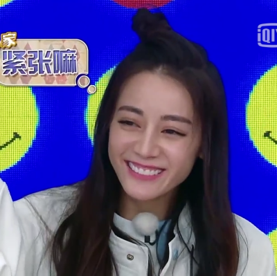 迪丽热巴可二改。林挽妍。简介。