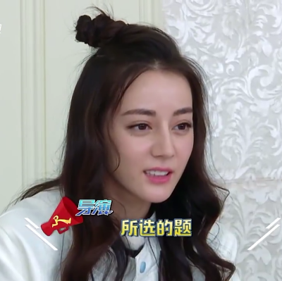 迪丽热巴可二改。林挽妍。简介。