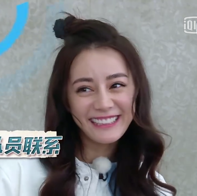 迪丽热巴可二改。林挽妍。简介。