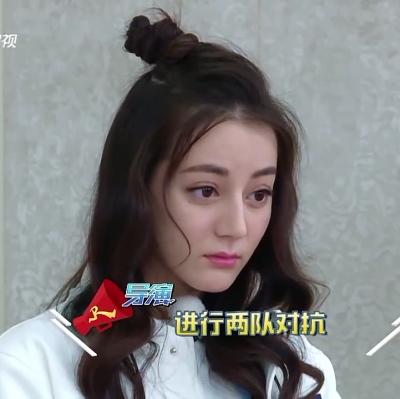 迪丽热巴可二改。林挽妍。简介。