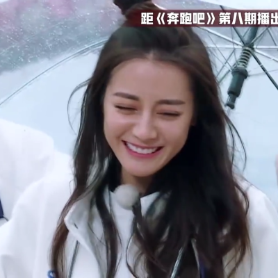 迪丽热巴可二改。林挽妍。简介。