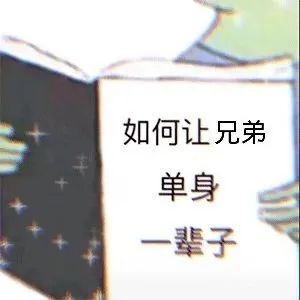 表情包