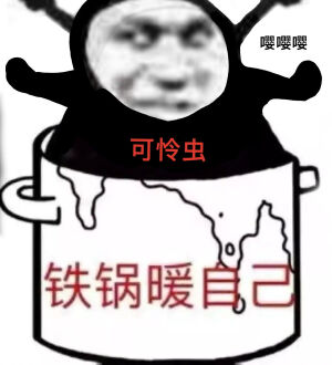 今天来更新咯 喜欢就拿图点赞 谢谢暖心网友 给我动力 飞飞飞