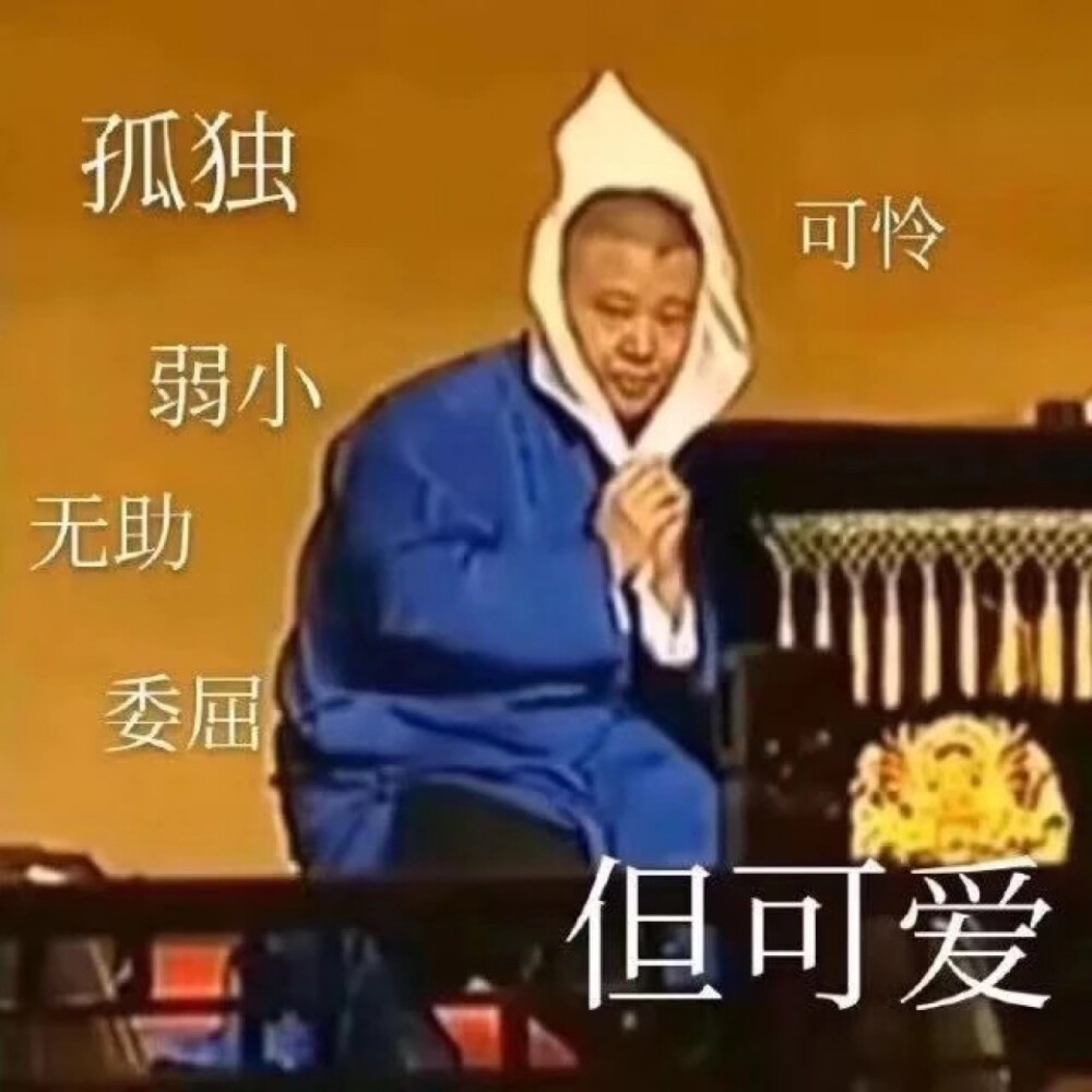 德云社