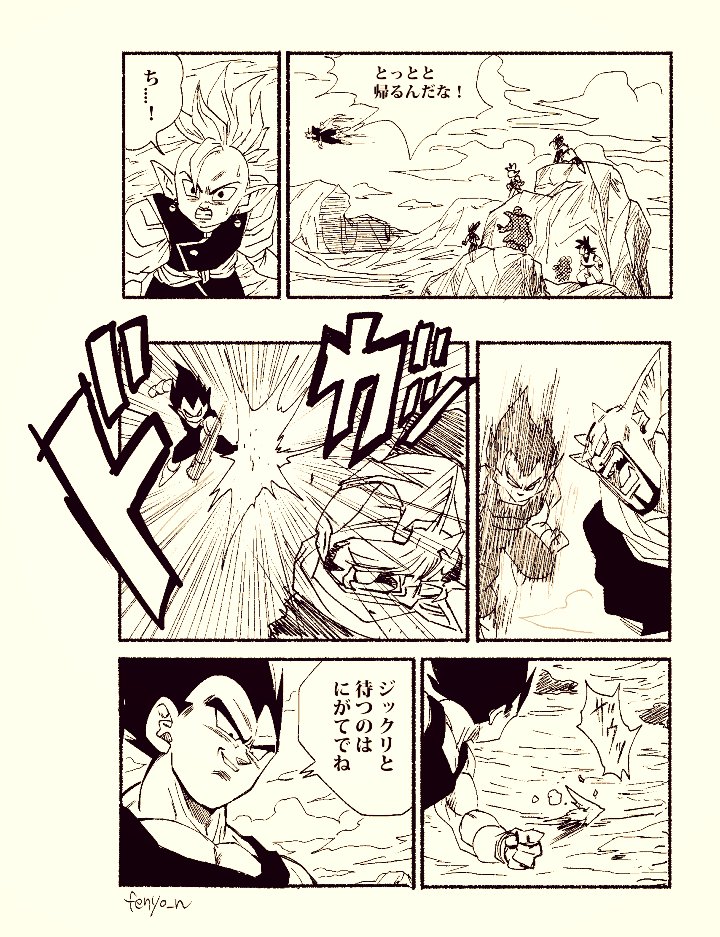 #龙珠同人#推特画师『fenyo_n』画的【故事情节】系列#七龙珠[超话]#主题插画（七）[good][good][good]
（一）http://t.cn/EX33xWD
（二）http://t.cn/EaeUzBN
（三）http://t.cn/EohVQOc
（四）http://t.cn/EKk5jzY
（五）http://t.cn/Ai9qCwI2
（六）http://t.cn/AiN7IXFg ​​​