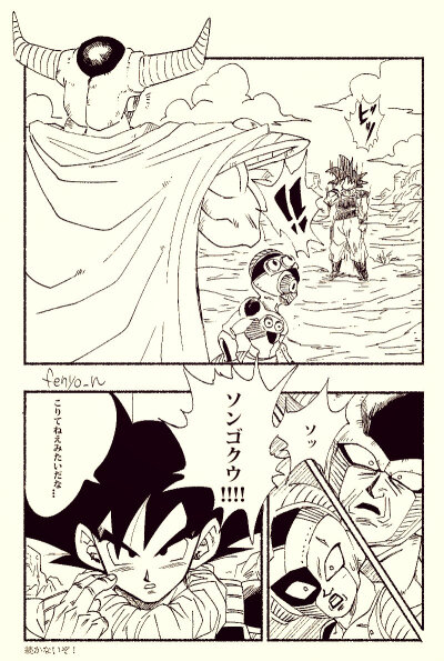 #龙珠同人#推特画师『fenyo_n』画的【故事情节】系列#七龙珠[超话]#主题插画（七）[good][good][good]
（一）http://t.cn/EX33xWD
（二）http://t.cn/EaeUzBN
（三）http://t.cn/EohVQOc
（四）http://t.cn/EKk5jzY
…