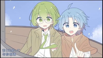 愿你们永远依旧。