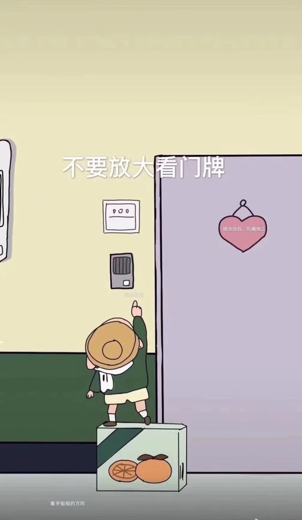 情话