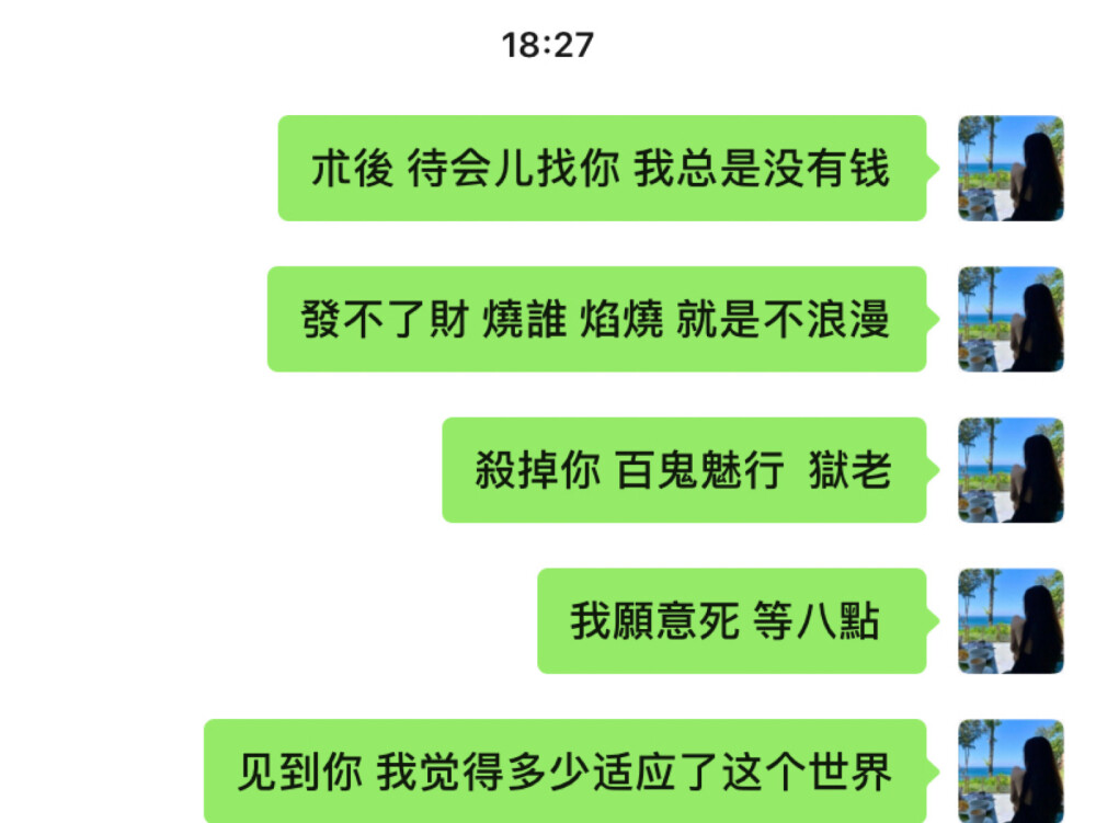 你没我不准开心