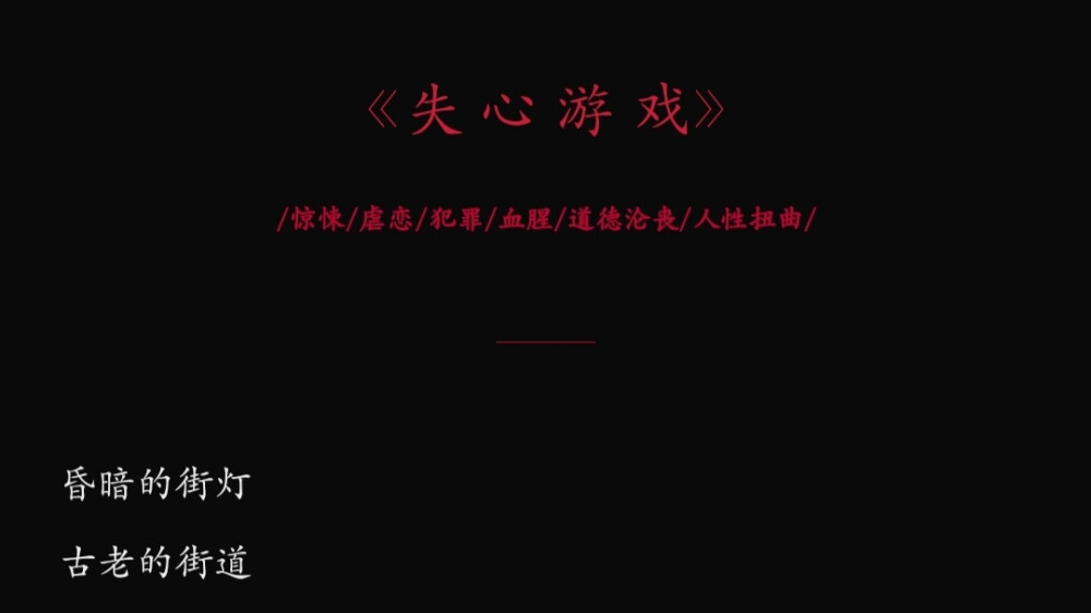 /橙光脑洞汇总ʕ•̫͡•ʔ
俺在担心开学后能不能补完脑洞TT
懒死我了这都还没开始码剧本(´;︵;`)
小声bb：我真的暗黑风不上手我只会甜宠甜宠(›´ω`‹ )
就是喜欢些类似古欧风、中世纪、法式、还有童话类的特殊风格( ˙˘˙ )
bb完了我去码字了～对了……
晚好大家～记得好好吃饭(*^▽^)/