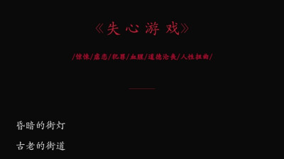 /橙光脑洞汇总??????
俺在担心开学后能不能补完脑洞TT
懒死我了这都还没开始码剧本(′;︵;`)
小声bb：我真的暗黑风不上手我只会甜宠甜宠(?′ω`? )
就是喜欢些类似古欧风、中世纪、法式、还有童话类的特殊风格…