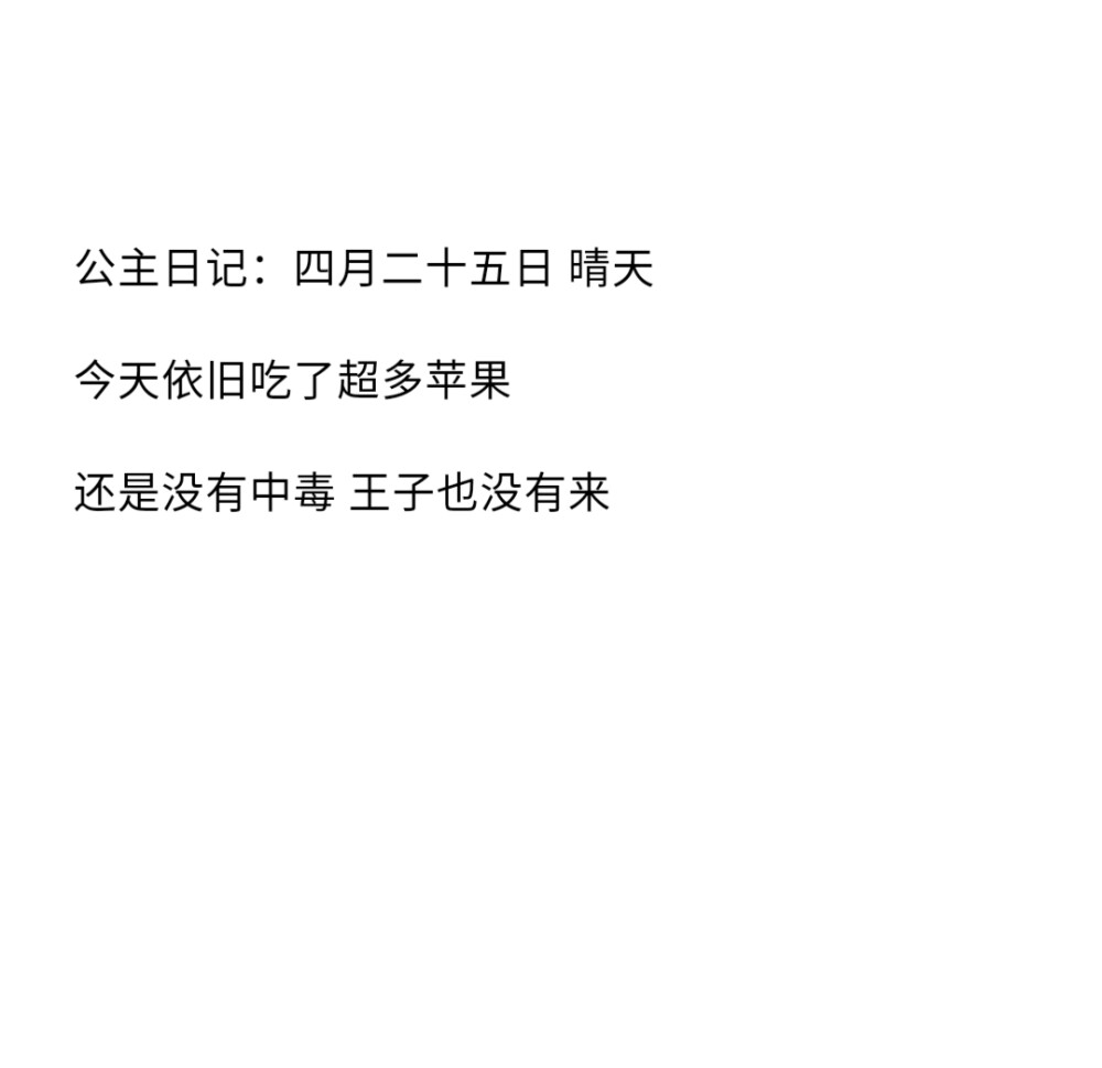 世界上最浪漫的事是爱一个人爱了一生
☆备忘录☆朋友圈☆句子☆喜欢☆黑白☆拿图点赞关注☆可爱☆浪漫☆签名☆语录☆顶置
