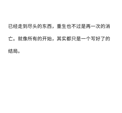 世界上最浪漫的事是爱一个人爱了一生
☆备忘录☆朋友圈☆句子☆喜欢☆黑白☆拿图点赞关注☆可爱☆浪漫☆签名☆语录☆顶置
