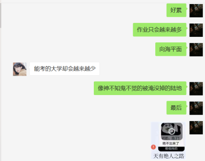 作业只会越来越多.....