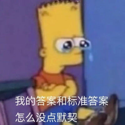 又是被数学逼疯的一天～