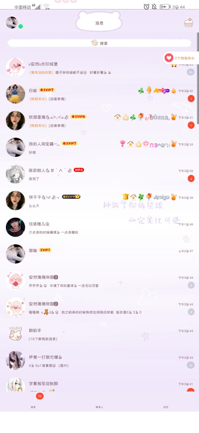 安然整理の830蜂蜜小熊
https://pan.baidu.com/s/1n9gc-FHDjo3os3KKquDQqA 