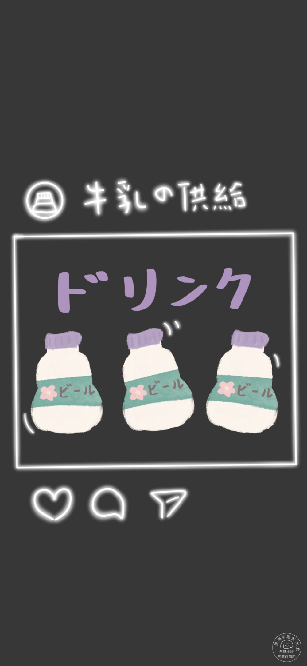 少女心壁纸- cr：@限定大发
渐变纯色/手绘壁纸/聊天背景/小清新ins/油画插画/锁屏壁纸/可爱套图/平铺简约/励志文字/手机壁纸/