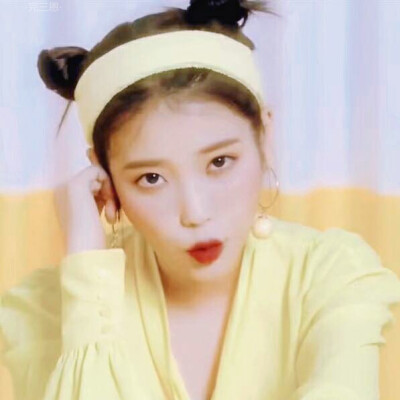 IU dt完三恩
“越过这条线我会厉色，Stop it 保持距离。”——《BBIBBI》