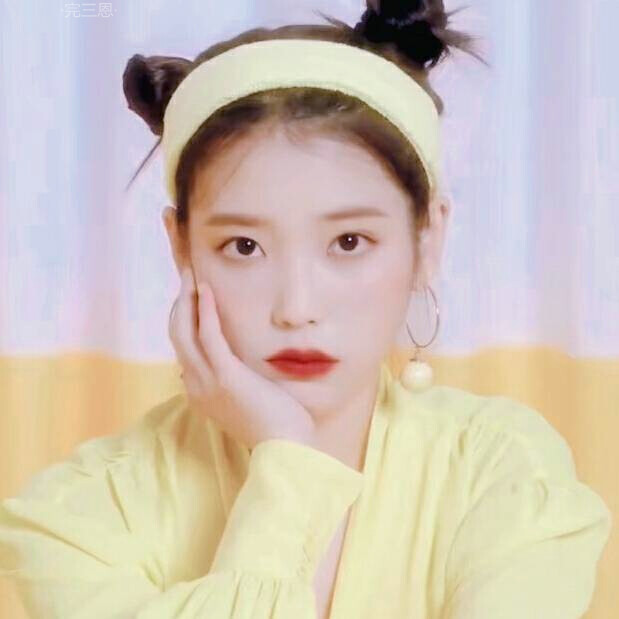 IU dt完三恩
“越过这条线我会厉色，Stop it 保持距离。”——《BBIBBI》