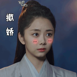 谭松韵两小姐GIF表情包
耿耿云朵黎晏袁今夏
@御坂的两小姐