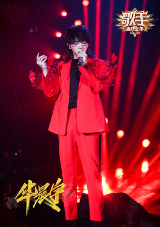 #华晨宇# #歌手总决赛# 在快男刚认识花花的时候就感觉他像个奇怪的小孩，很多人都理解不了他的音乐，但不可否认的是花花的音乐素养真的很高。他将他宏大丰富的精神世界融入创作中，完成了一首首好听的歌。当然听歌是个很主观的事情，有人喜欢就有人不喜欢，在我心里华晨宇他担得起这个歌王，他有这个实力。