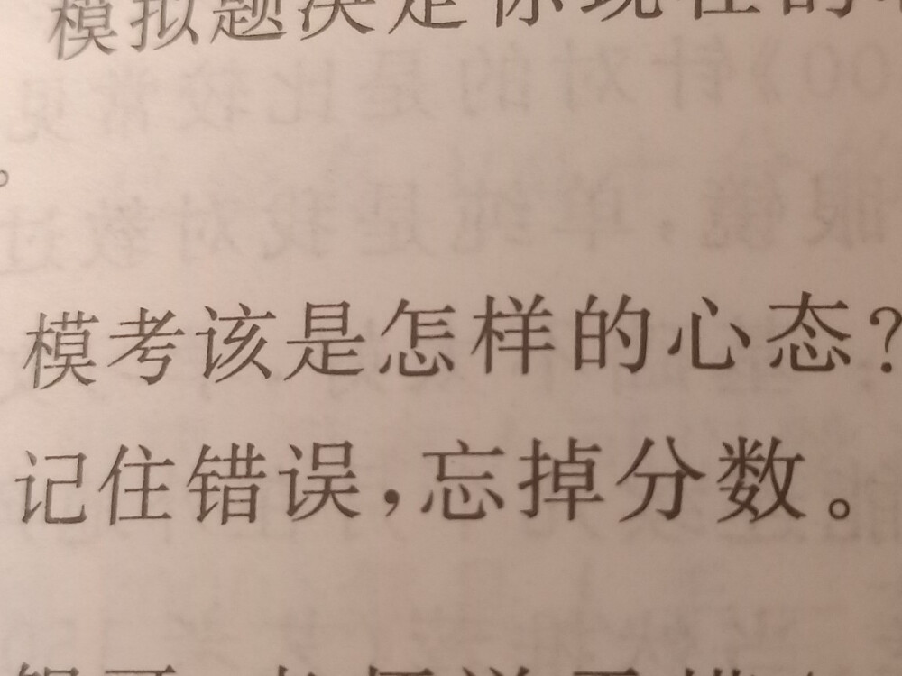 看到就拍了