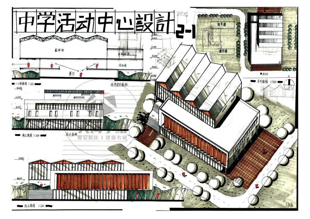 今日分享一：活动中心设计--大禹手绘2020寒假班建筑快题作品欣赏