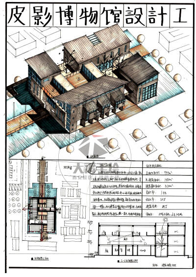 今日分享三：皮影博物馆设计--大禹手绘2020寒假班建筑快题作品欣赏