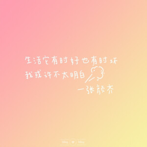 从微博搬来的张颜齐语录哈哈哈哈哈哈

图源于微博   侵删