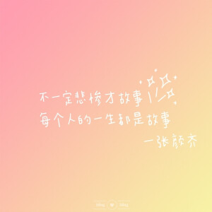 从微博搬来的张颜齐语录哈哈哈哈哈哈

图源于微博   侵删