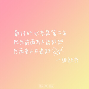 从微博搬来的张颜齐语录哈哈哈哈哈哈

图源于微博   侵删