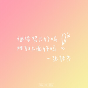 从微博搬来的张颜齐语录哈哈哈哈哈哈

图源于微博   侵删