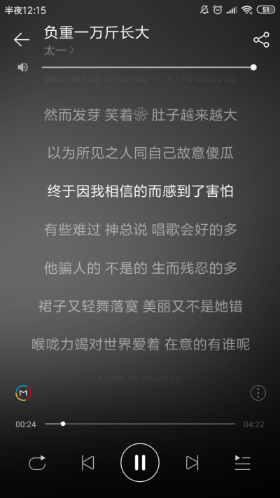 “你可以教孩子防备陌生人，提高警惕，但是不能让她害怕穿碎花裙子，不然要我们干什么用的？”
--by 负重一万斤长大热评