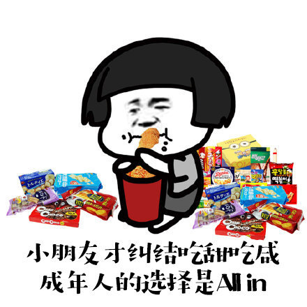 复工炸出了无数吃货，憋了太久的他们就像脱了缰的野马，在食量和时长上都失去了控制。火锅吃5小时以上，奶茶直接论桶上！借着复工的机会，大摇大摆开始沉醉。不过不得不说，放纵的感觉真爽，#你吃过时间最长的一次火锅#是多久？