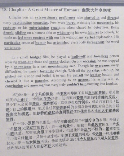 第二部分！9篇英语短文搞定500单词和短语！