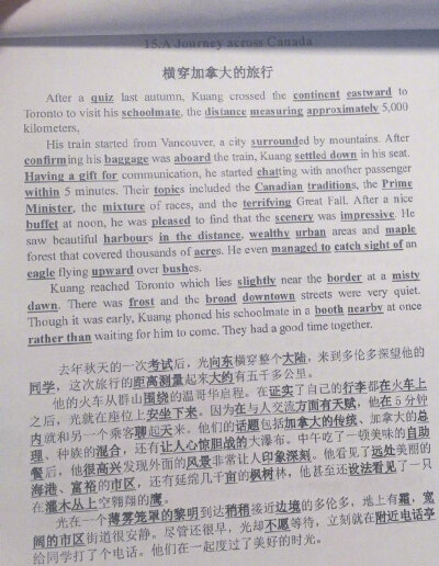 第二部分！9篇英语短文搞定500单词和短语！