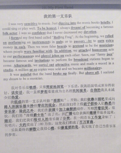 第二部分！9篇英语短文搞定500单词和短语！