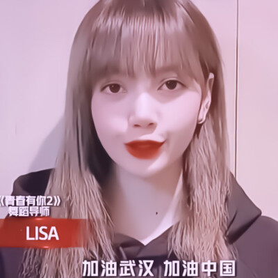 Lisa｜沈澈
原截岱坝