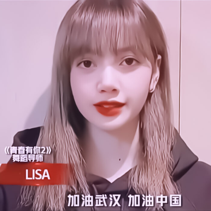 Lisa｜沈澈
原截岱坝