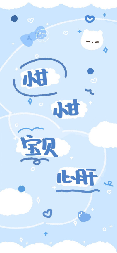 姓氏：罗 甘 温 冯 饶 闫 韦 恽 卢
姓氏壁纸/原创壁纸/手绘壁纸/手写壁纸/涂鸦壁纸/插画壁纸/可爱壁纸/聊天背景/文字壁纸/姓氏壁纸
来源 小熊奶桃
